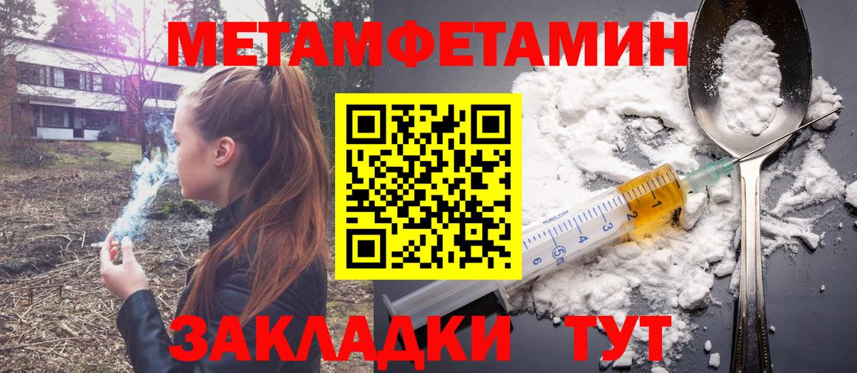 АМФ Premium Аксай