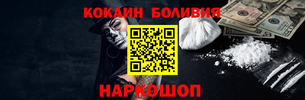 КОКАИН 99% Аксай