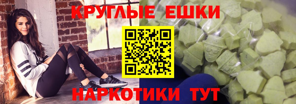 Экстази XTC Аксай
