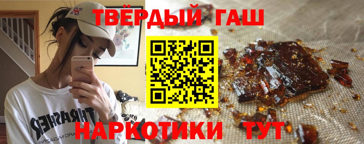 Гашиш ice o lator Аксай