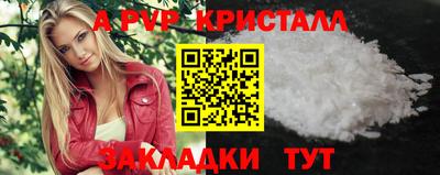 сатива Гагарин