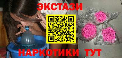 ПСИЛОЦИБИНОВЫЕ ГРИБЫ Гатчина