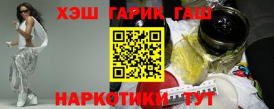 героин Гай