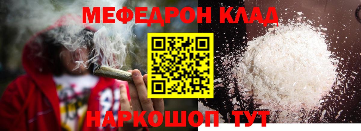 Аксай  Мефедрон  МЯУ-МЯУ мяу мяу  Вход с VPN  купить наркотики сайты  Мефедрон mephedrone  Меф 