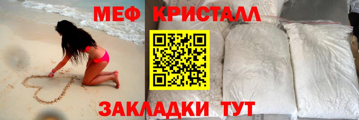 МЕФ мука Аксай