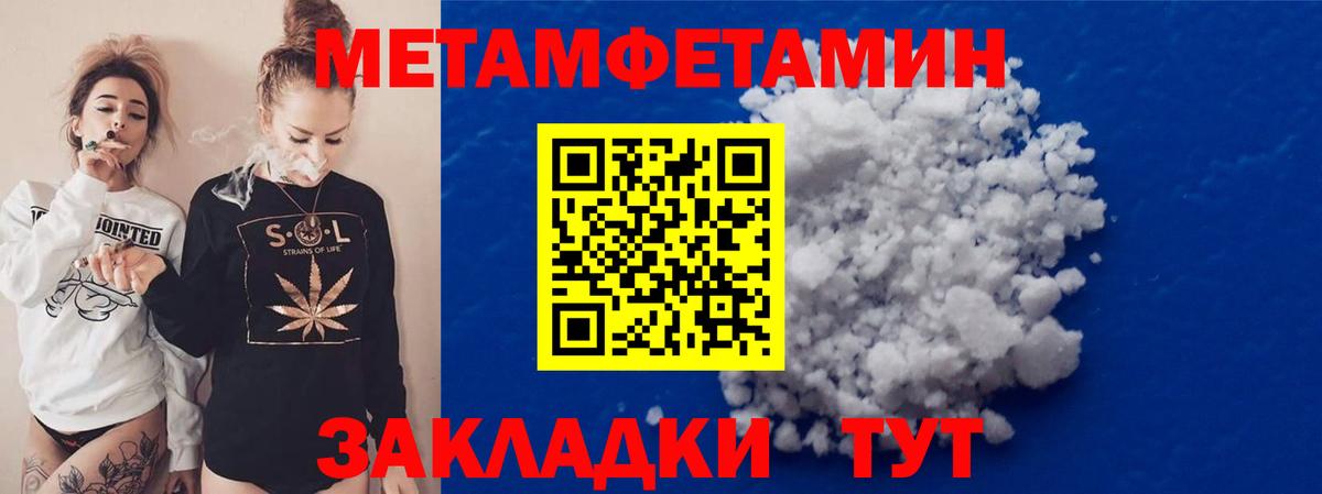 Аксай  МЕТАМФЕТАМИН винт  Вход с VPN  МЕТАМФЕТАМИН винт 