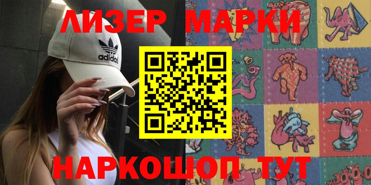 Аксай  Марки N-bome 1500мкг  Марки N-bome 1500мкг  Марки NBOMe  Вход с VPN 