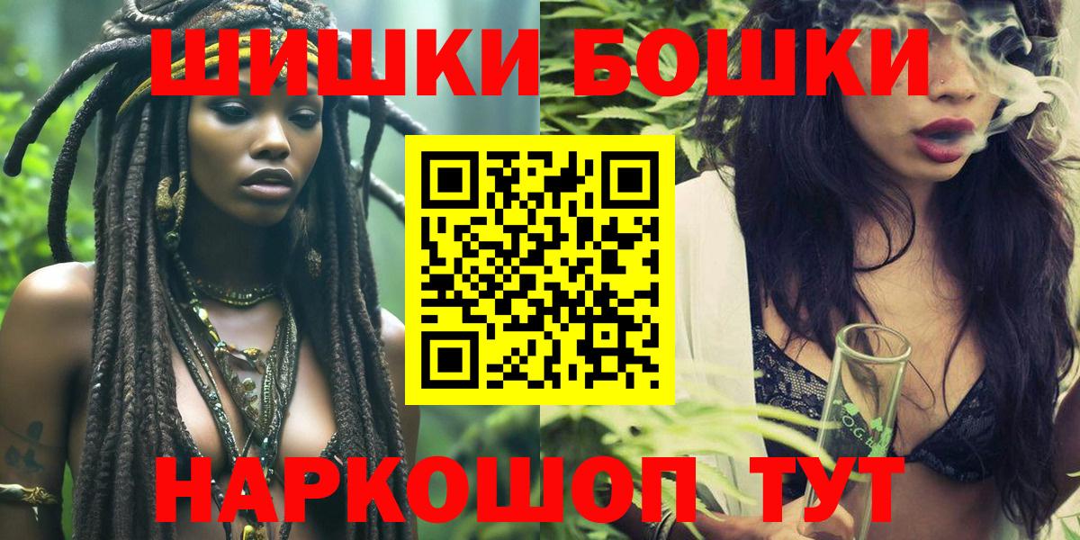 Каннабис SATIVA & INDICA Аксай