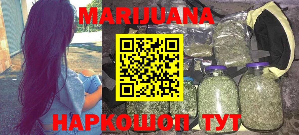 Шишки марихуана план  Вход с VPN  Каннабис AK-47  Аксай 
